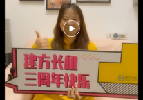 建方长租美好生活家 | 90后的她收藏了许多摄影师的梦想