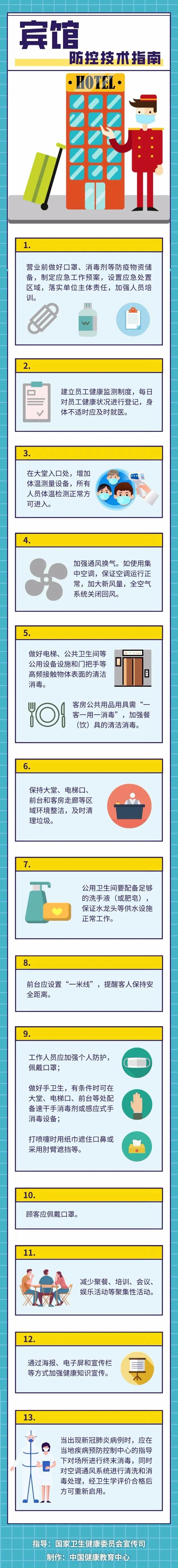 微信图片_20210125085738.jpg