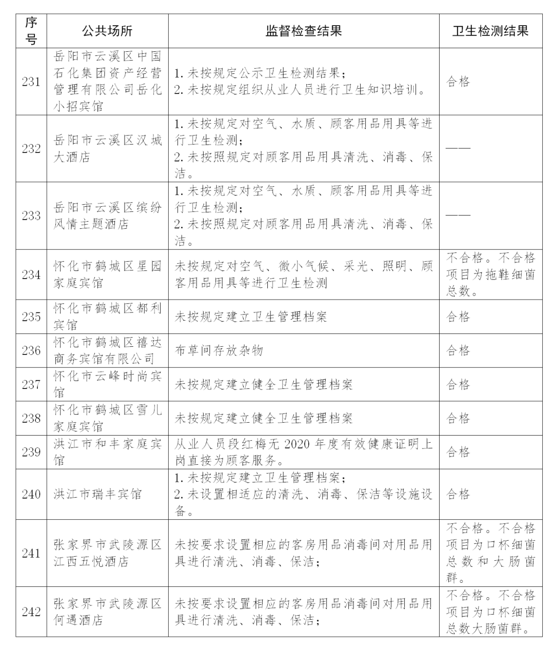 18.png 图片