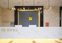 新店 | 潮漫酒店·西安市政府高铁北站店开业！西安再添一店！