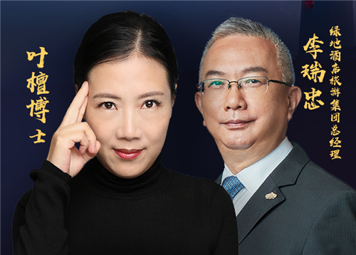 【叶檀财经】2021看首秀「钱往哪里投」