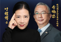 【叶檀财经】2021看首秀「钱往哪里投」