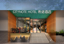 希诺酒店落地人脸识别系统，广州第7家店试营业