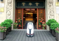 锦江都城锦然有叙沙龙——讲述《海上花》的都市文化