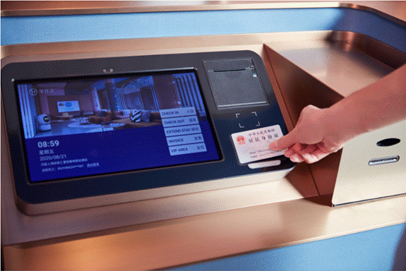 行业首张电子专票开出，加速酒店数字化进程