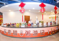 焕活传统文化 锦江都城多元创新打造旅居新体验