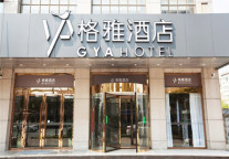 入住格美酒店和格雅酒店，品品中国年味最浓的地方