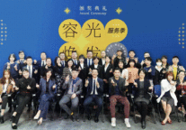 东呈服务提升季：用微笑服务唤醒酒店运营本质