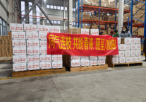 丽呈酒店集团响应“就地过年”号召 发千万红包送防疫物资