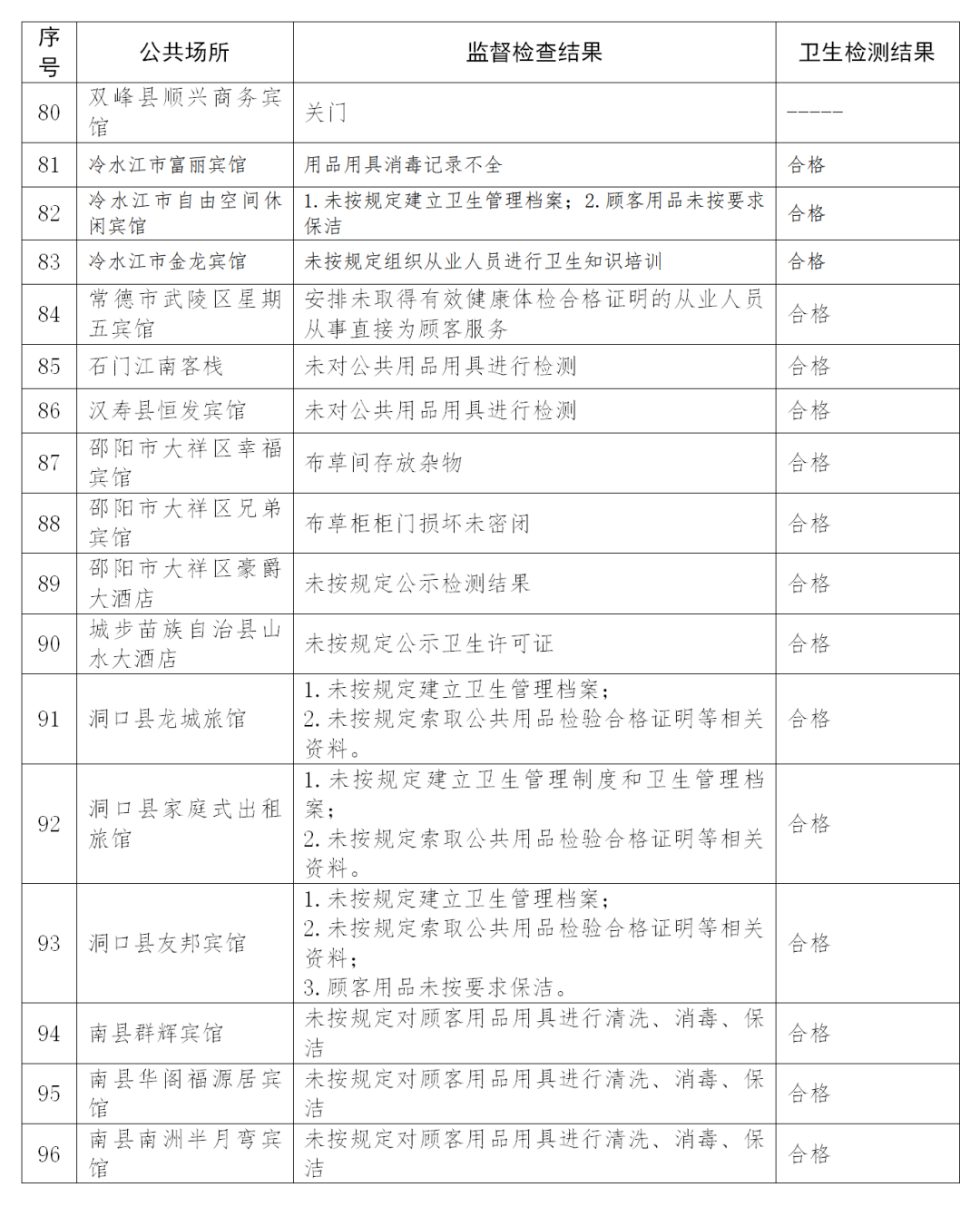 08.png 图片