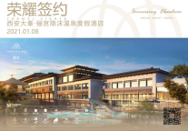 捷报频传！隐沫酒店五箭齐发，实现新年开门红！