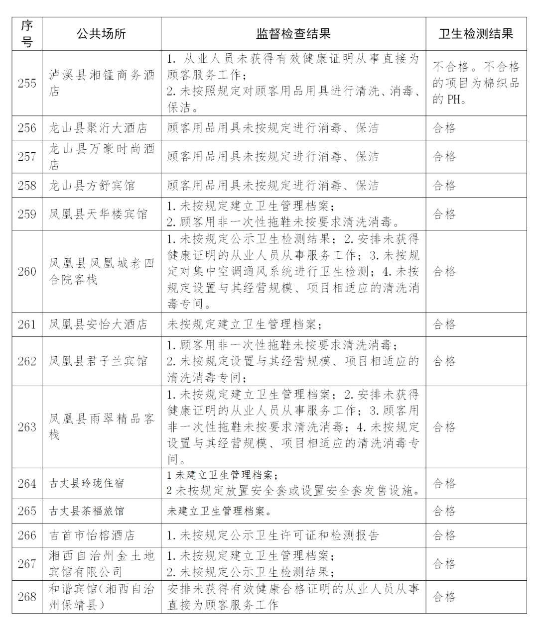 20.png 图片