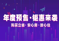 @所有人 就地过年，山水给您发福利