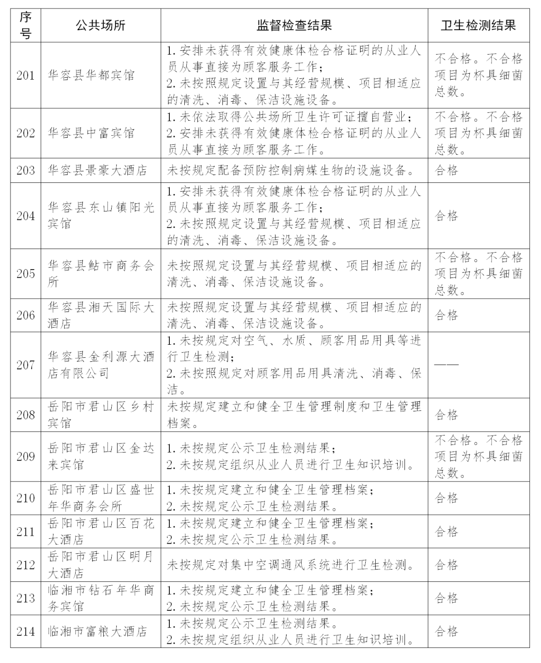 16.png 图片