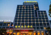 格林东方衢州高铁站万达酒店，将东方情韵进行到底