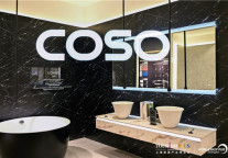 独家专访 | 高斯COSO：德式智造的东方灵韵