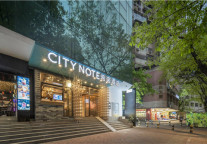 希诺酒店开业庆典：橙C满满，点亮社区