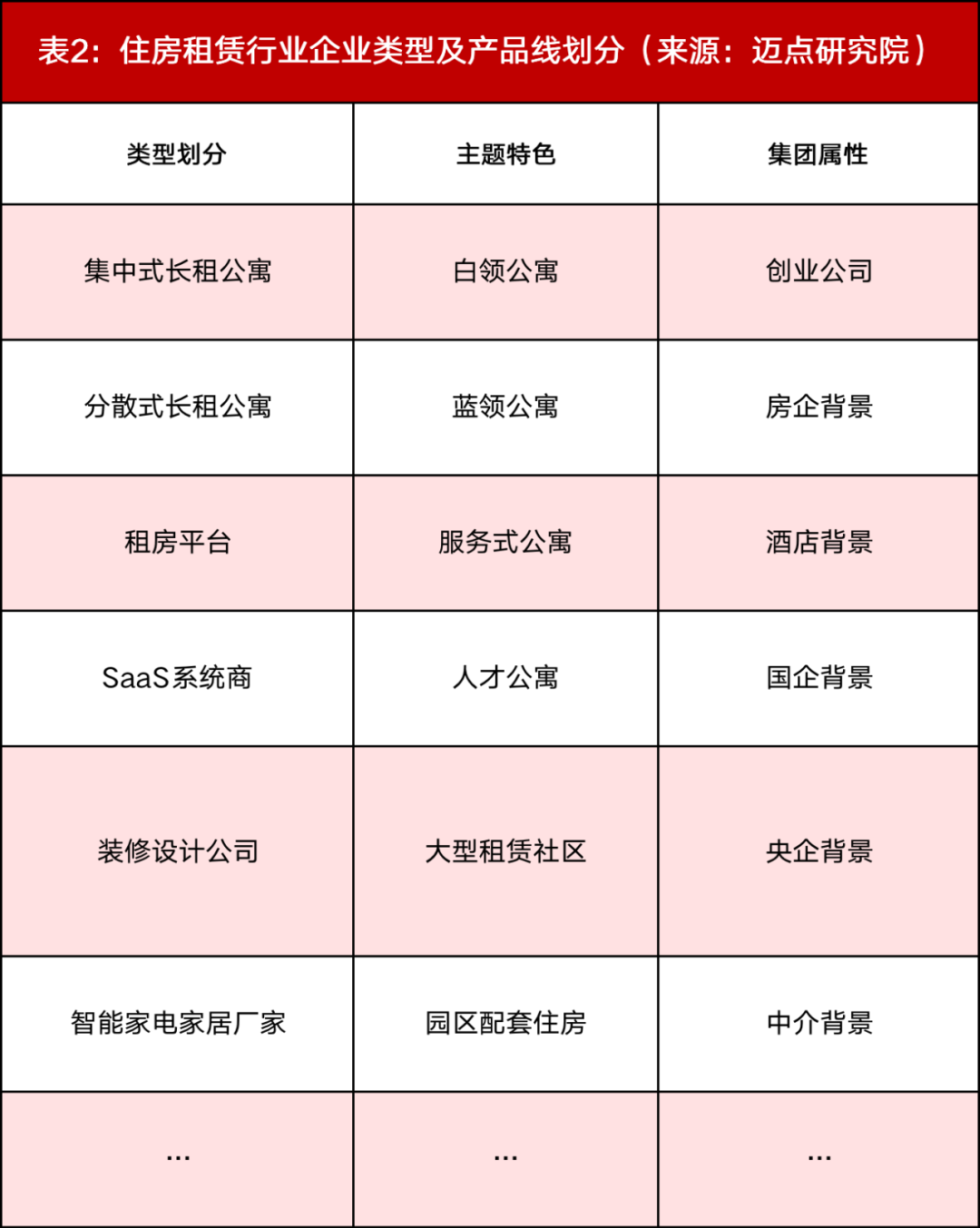 微信图片_20210322103452.png 微信图片_20210322103452.png