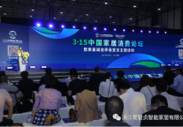 热烈庆祝爱智贞荣获2021年度质量诚信示范企业称号