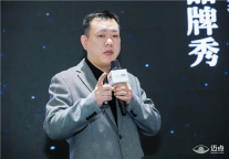 Ayla张小青：万物互联时代，AIoT加速酒店全场景智能化