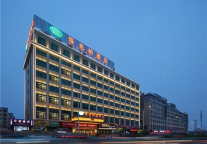 维也纳酒店岳阳康王工业园店新店开业