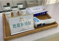 防疫不松懈，ZMAX HOTELS和潮漫酒店升级安心住计划！