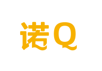 61.诺Q