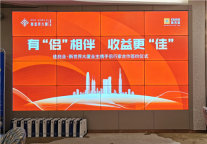 2021年初始，侣行家生活服务集团喜迎全国六店齐开