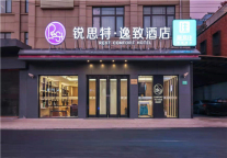 锐思特酒店：酒店的精致生活实践