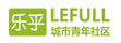 乐乎