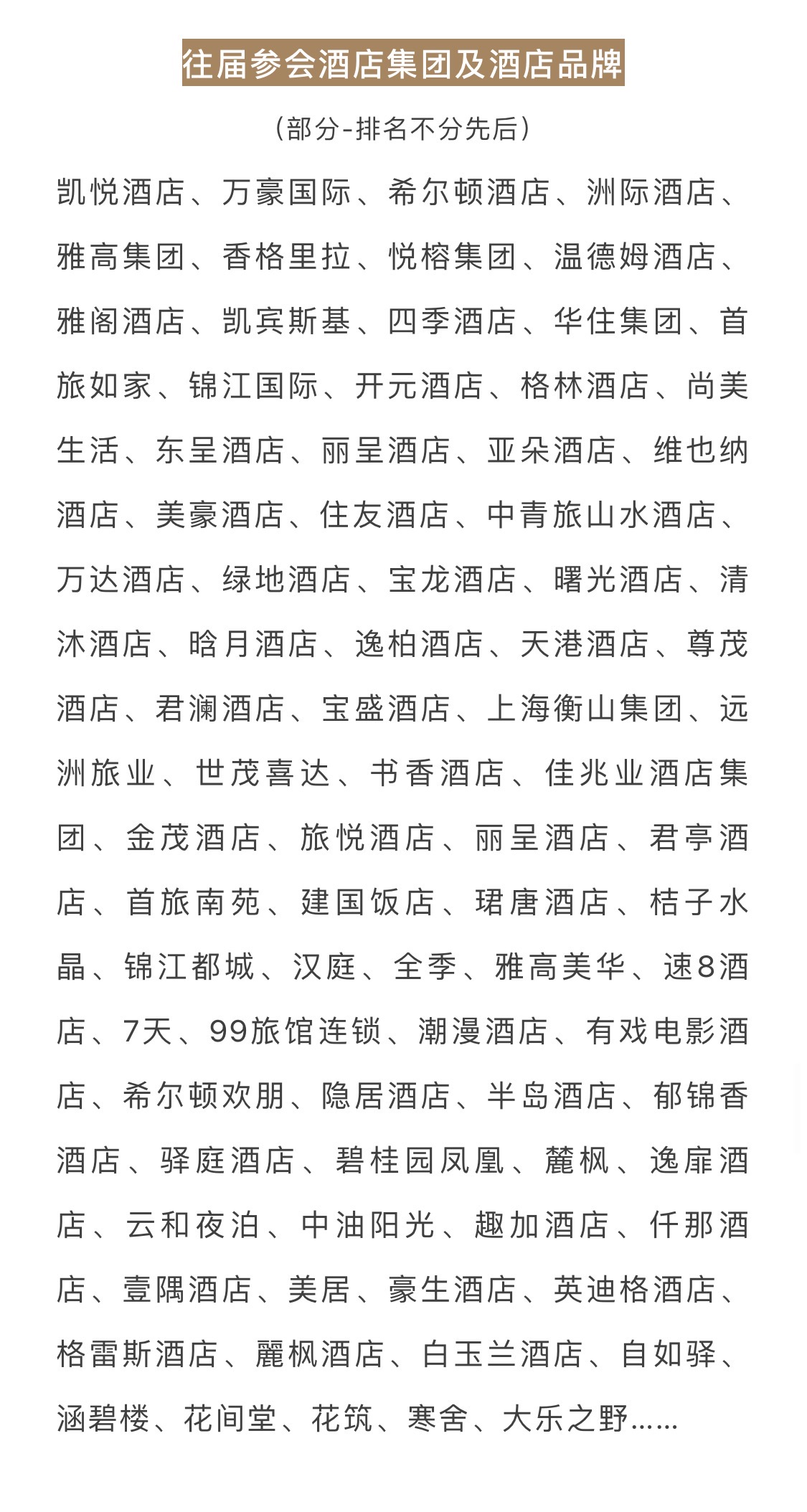 微信图片_20210330115537.jpg