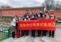 爱在书香 情系员工