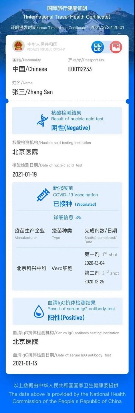 HealthCertificate210308a.jpg