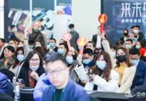 7股科技力量深度揭秘 如何引领数智酒店新势能