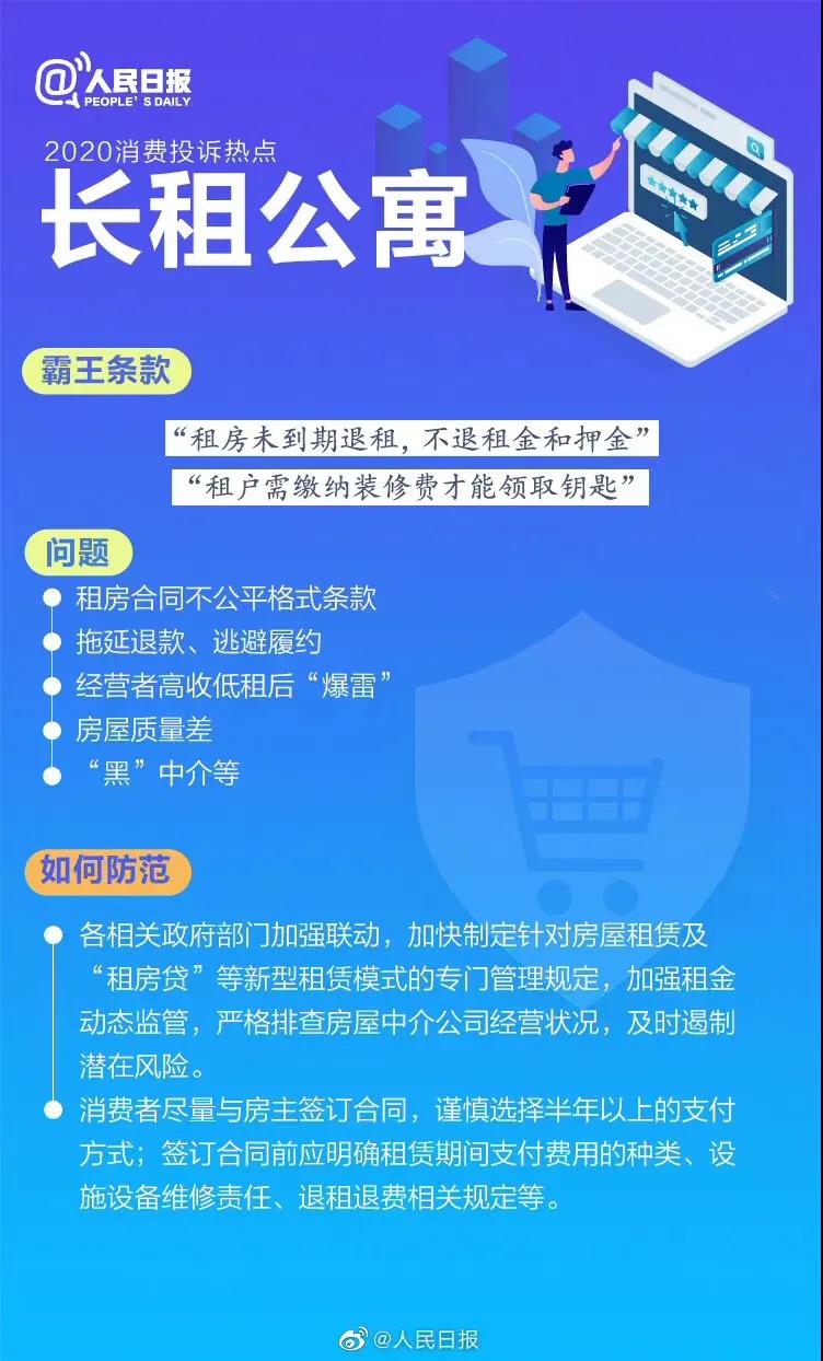 微信图片_20210316085959.jpg