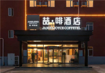 六大优势九大支持，喆啡酒店抢占投资加盟先机