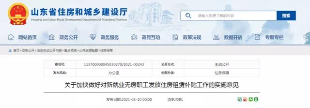 微信图片_20210322093444.jpg