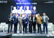 拥抱数字化转型，酒店如何寻求营销“最优解”？