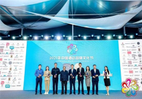 速8酒店(中国)首席运营官王吉中先生荣获“2020-2021中国杰出酒店职业经理人”  