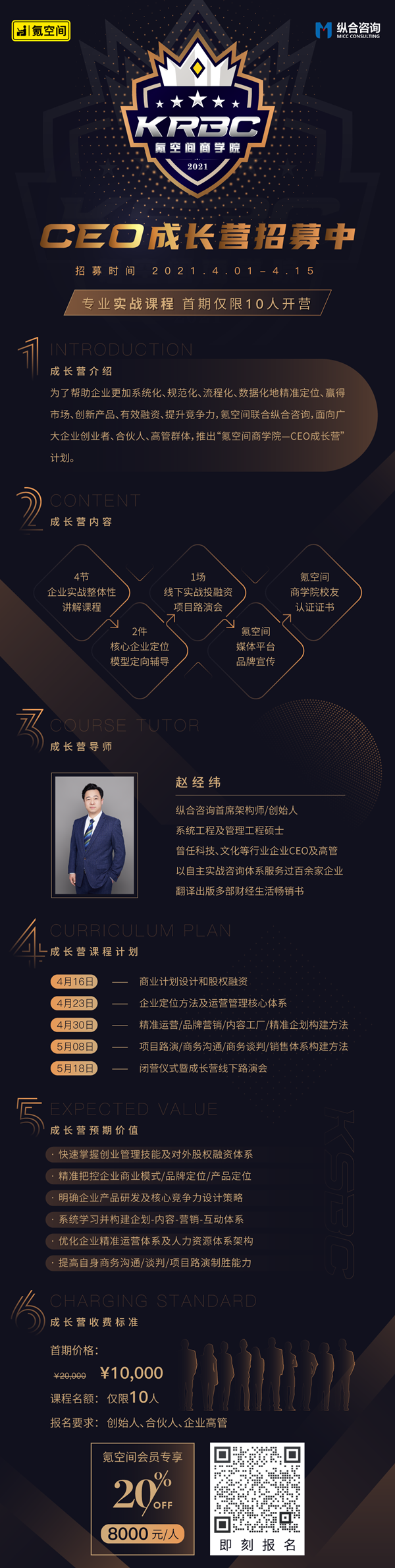 微信图片_20210402164659.png
