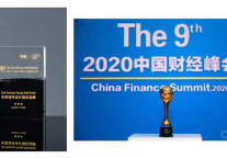 与你相“郁”，前程似锦——郁锦香酒店品牌2020年度大事记