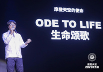 ModernSkyHouse，一场小众文化向大众市场的消费突围