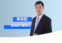 格林酒店集团七店加盟商李庆宏：瞄准中高端，布局格林东方酒店