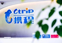 携程发布2020年财报：全年营收183亿元 连续三年稳居全球旅企第一