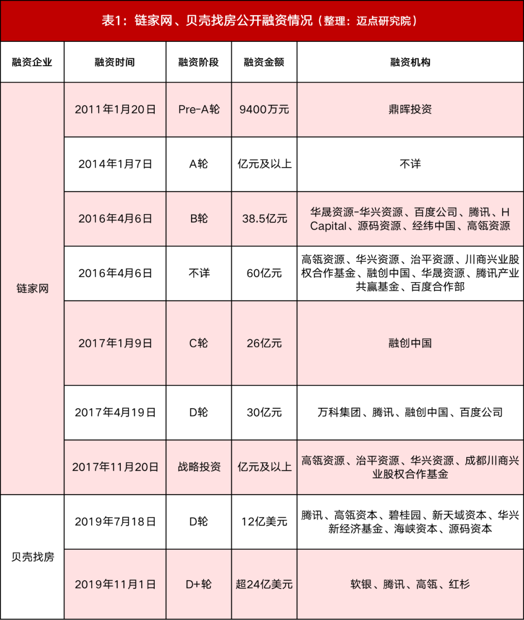 微信图片_20210322103409.png 微信图片_20210322103409.png