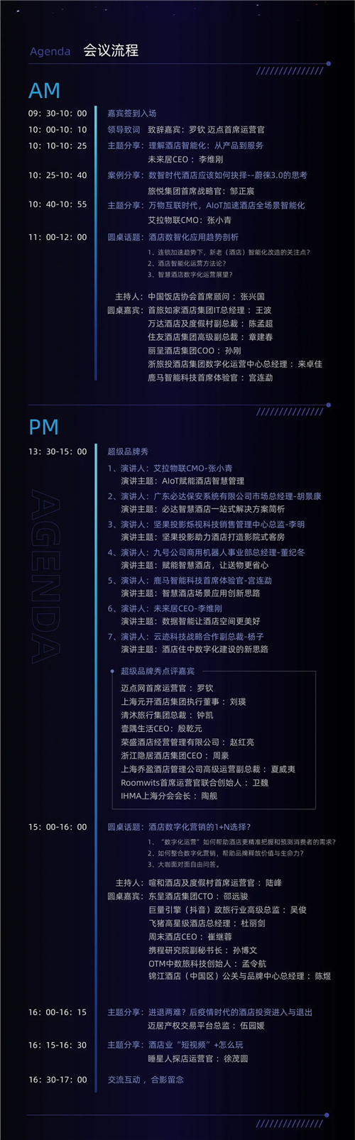 222_看图王.web.jpg