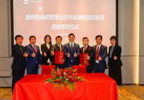 六大项目落地，2021迎来开门红， 金辉煌酒管携手温德姆在华引进“浩枫温德姆”酒店