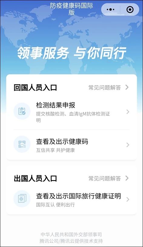 HealthCertificate210308d.jpg