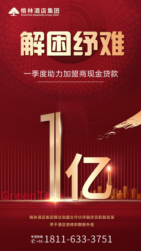 微信图片_20210224163644.jpg