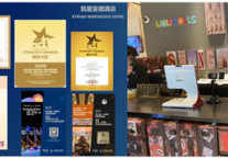 隔离酒店也能出网红？源自法国的凯里亚德酒店品牌实力“出圈”